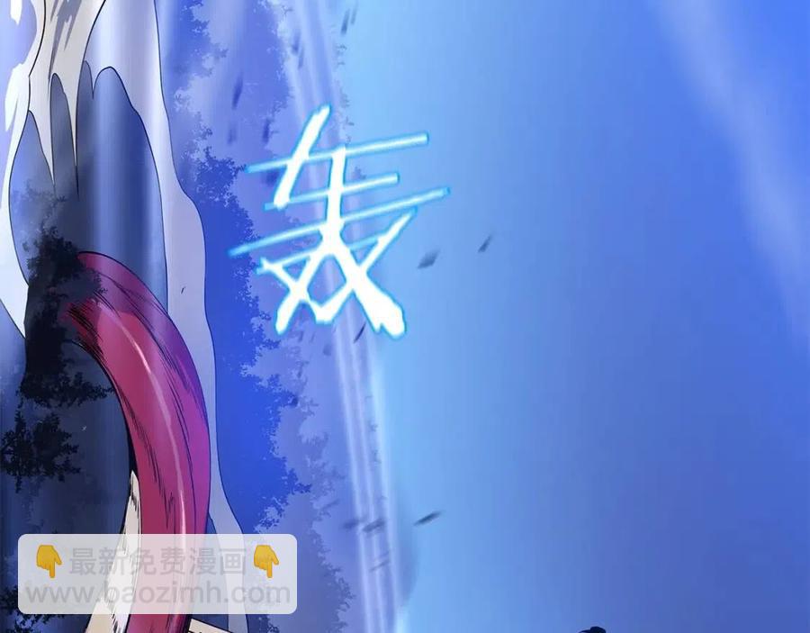 第36话 范围攻击175