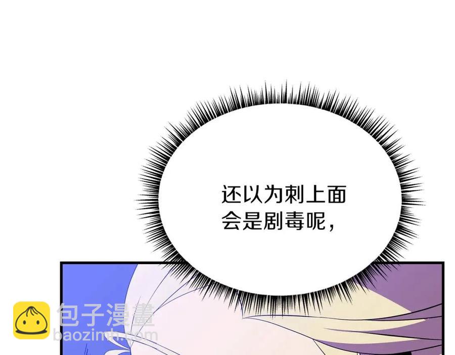 第36话 范围攻击179