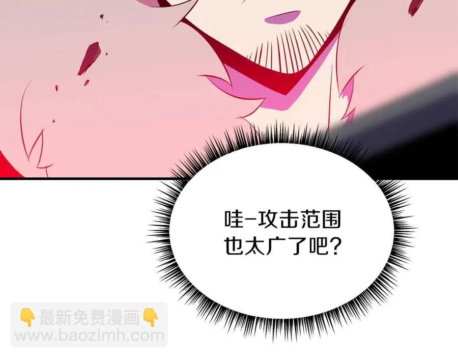 第36话 范围攻击183