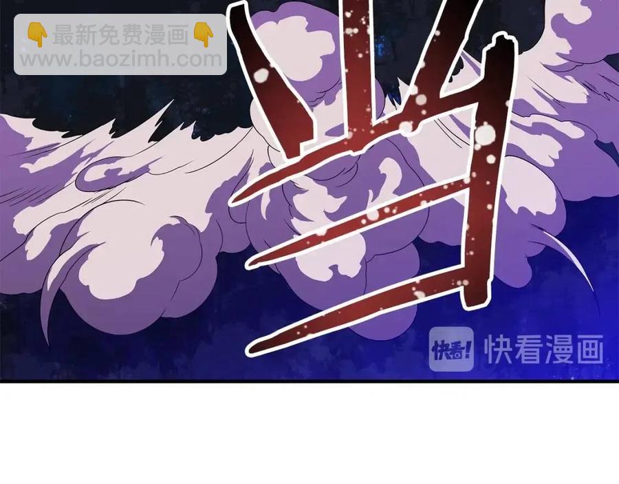 第36话 范围攻击187