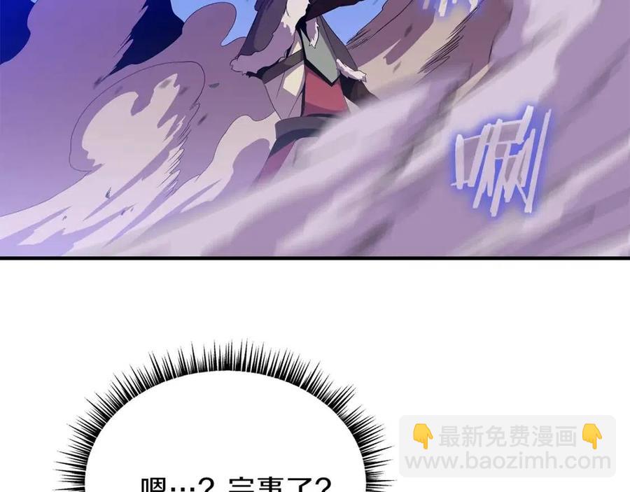 第36话 范围攻击190