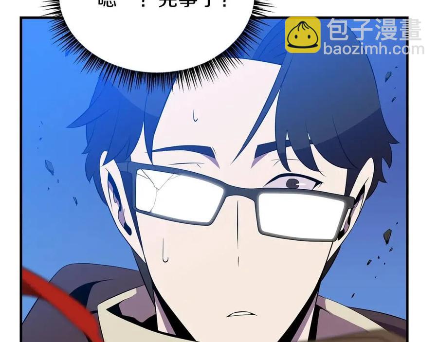 第36话 范围攻击191