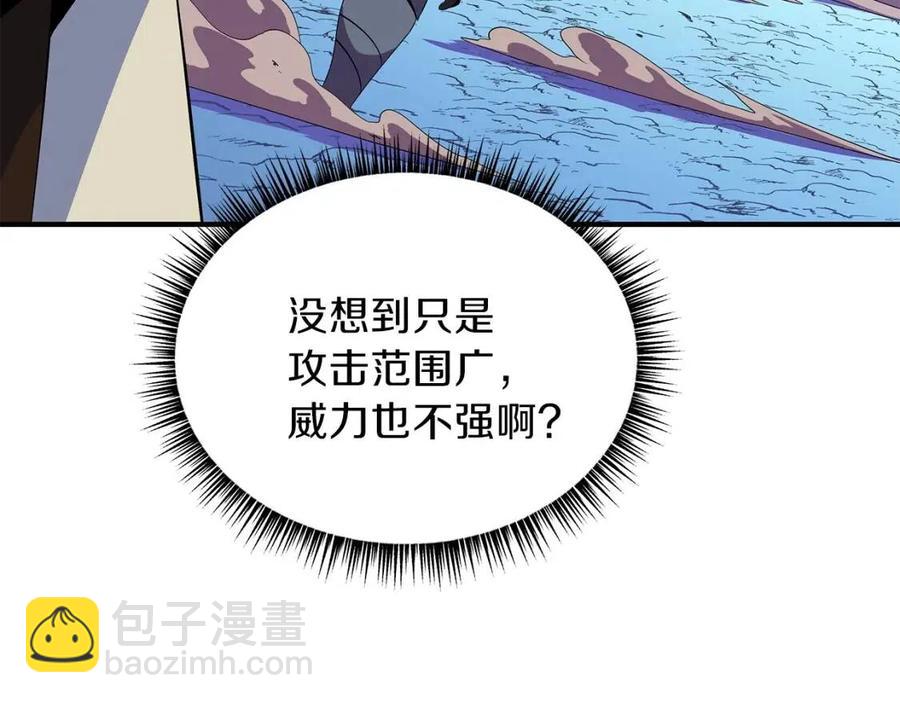 第36话 范围攻击195