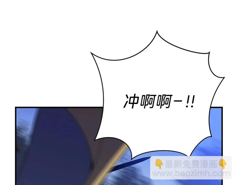 第36话 范围攻击198