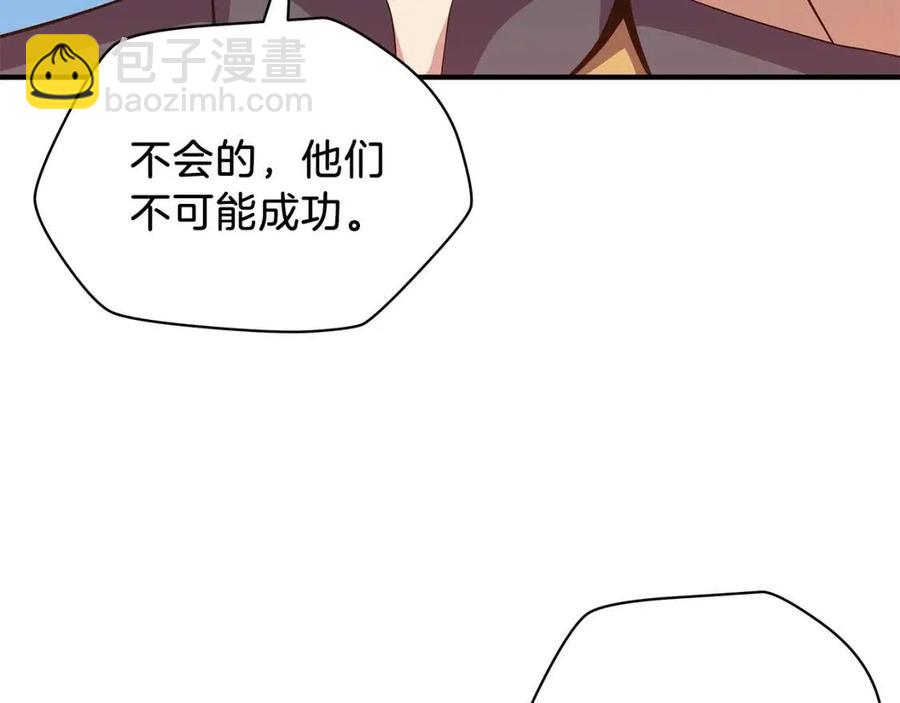 第36话 范围攻击2