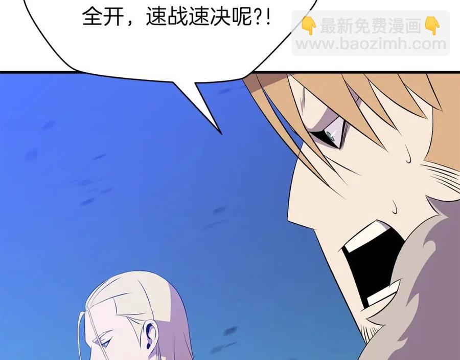 第36话 范围攻击22