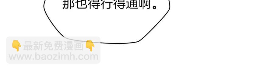 第36话 范围攻击24