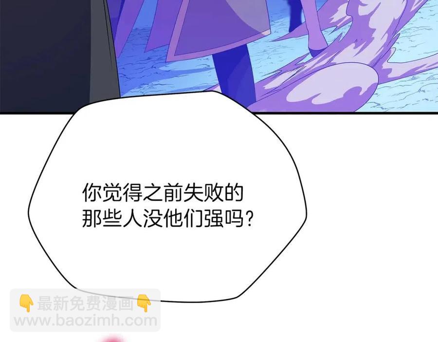 第36话 范围攻击28