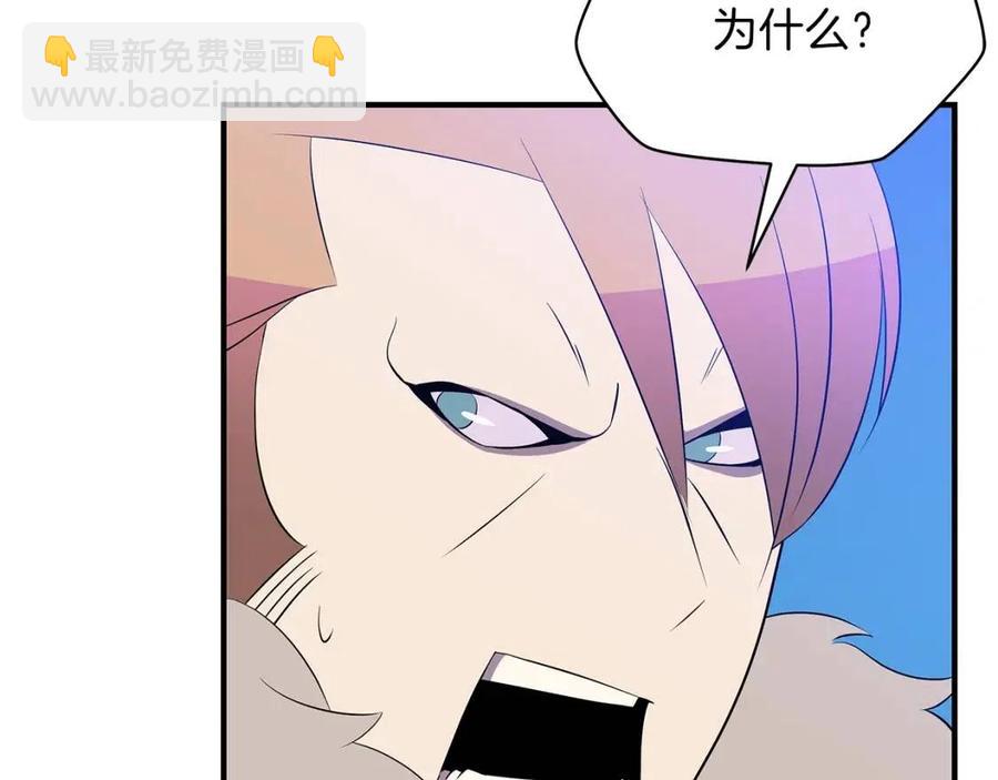 第36话 范围攻击3