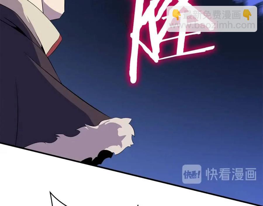 第36话 范围攻击31