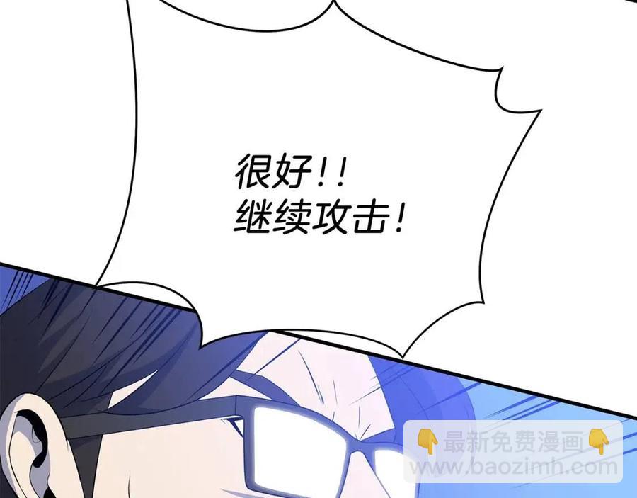 第36话 范围攻击32
