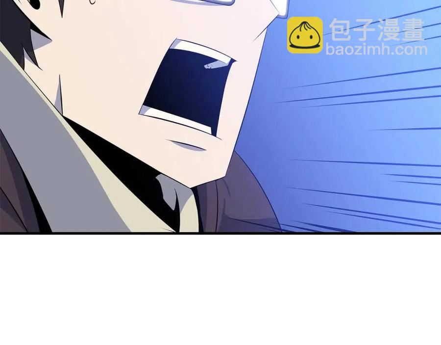 第36话 范围攻击33