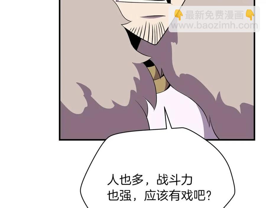 第36话 范围攻击4