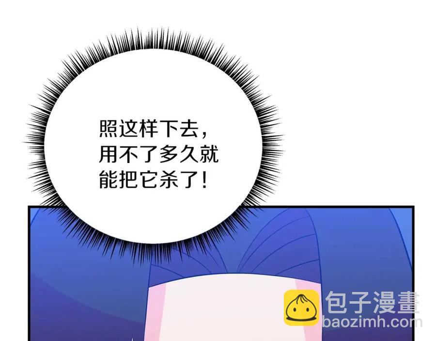 第36话 范围攻击43