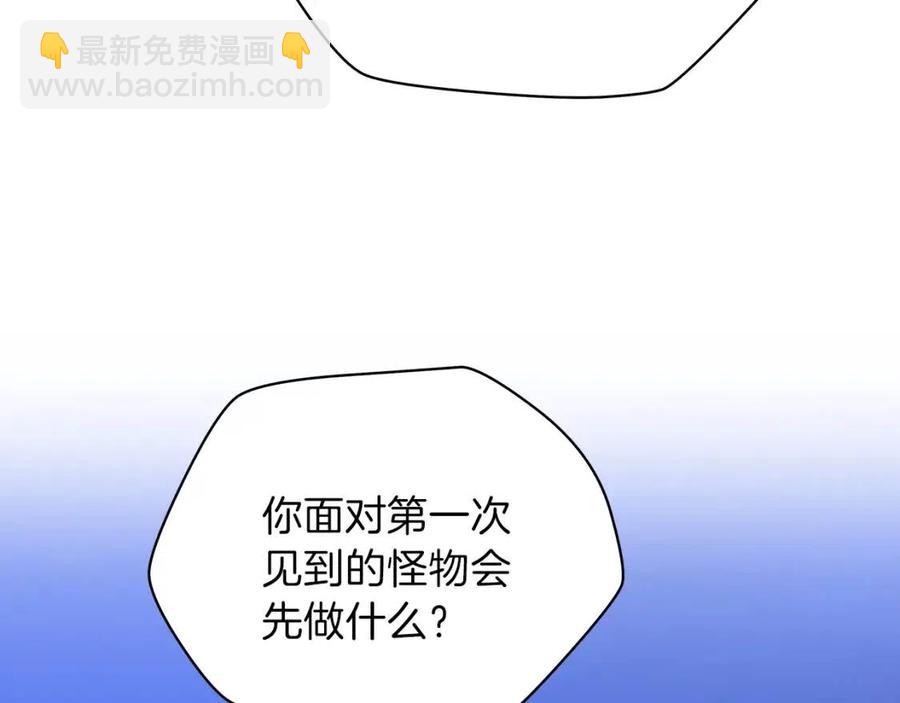 第36话 范围攻击5