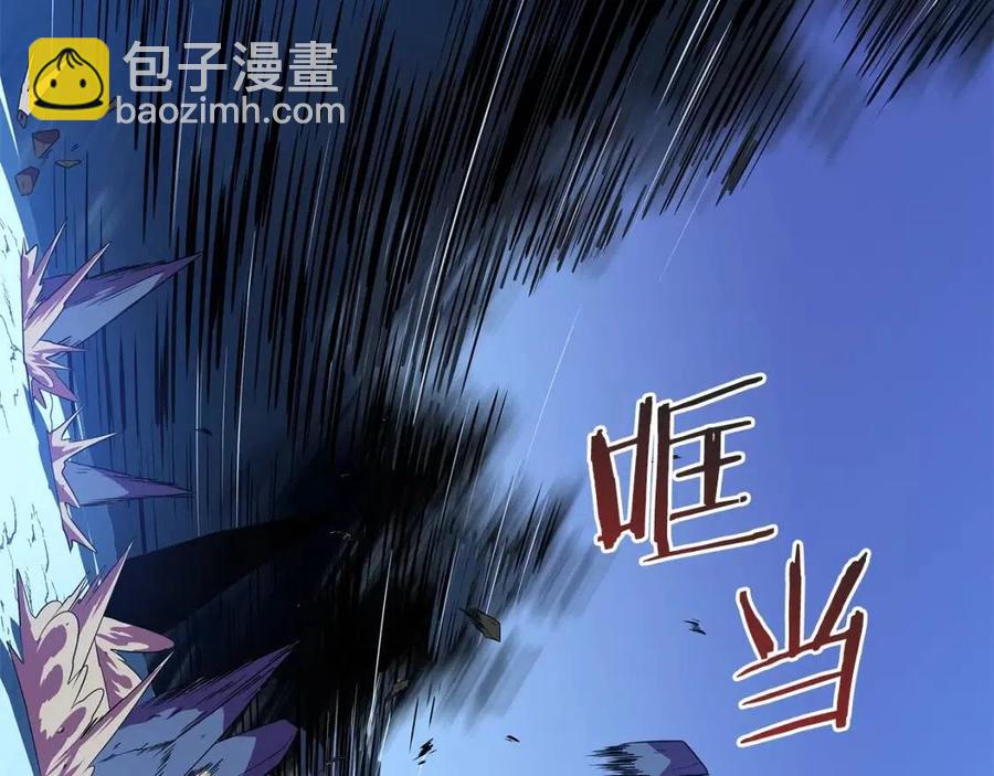第36话 范围攻击59