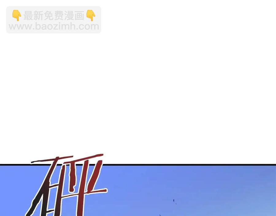 第36话 范围攻击63