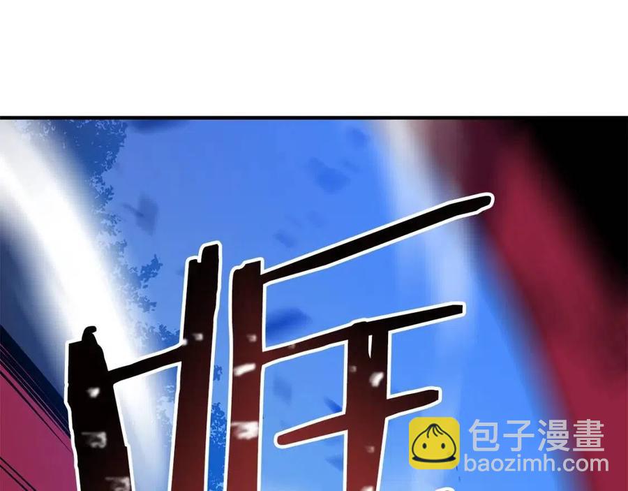 第36话 范围攻击67