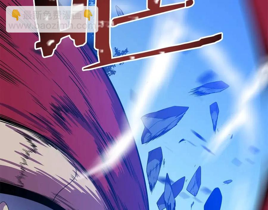 第36话 范围攻击68