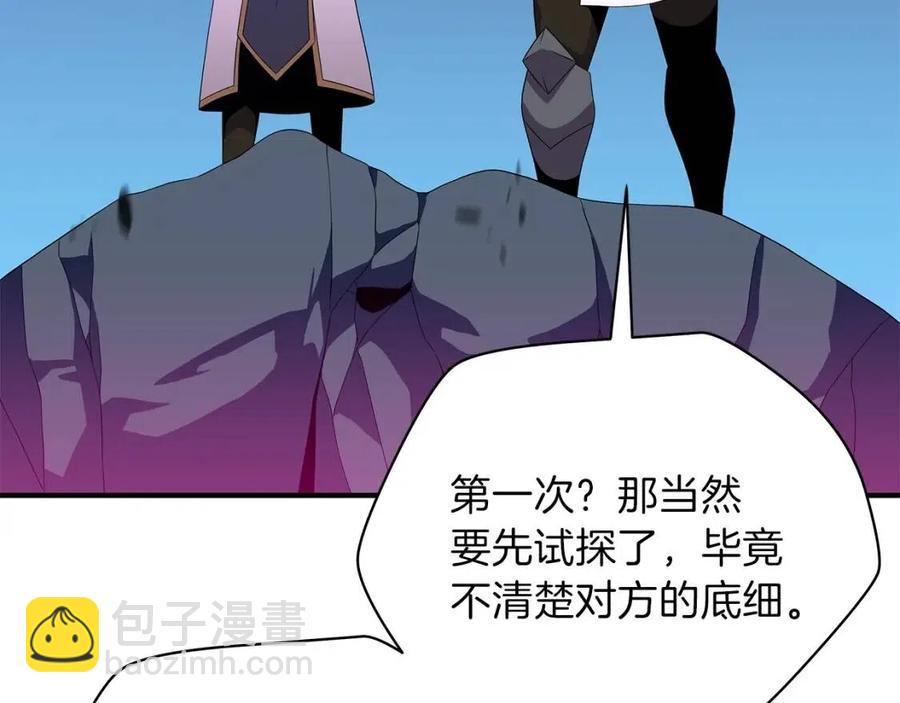 第36话 范围攻击7