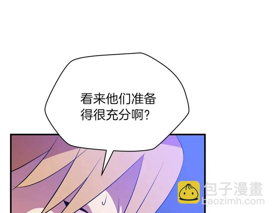 第36话 范围攻击76