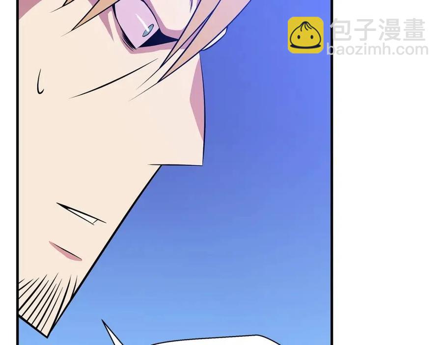 第36话 范围攻击77