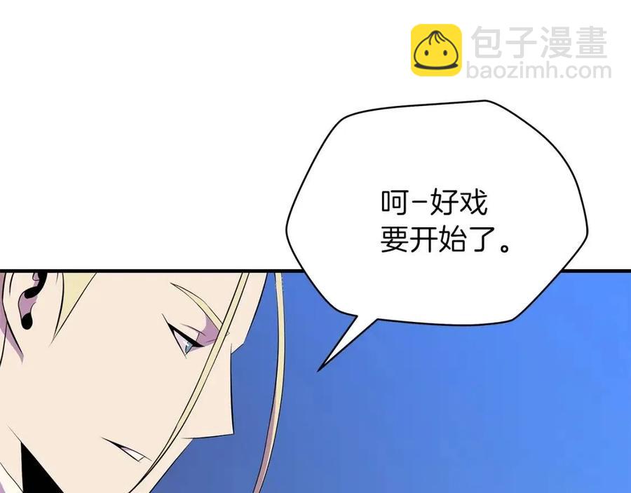 第36话 范围攻击79