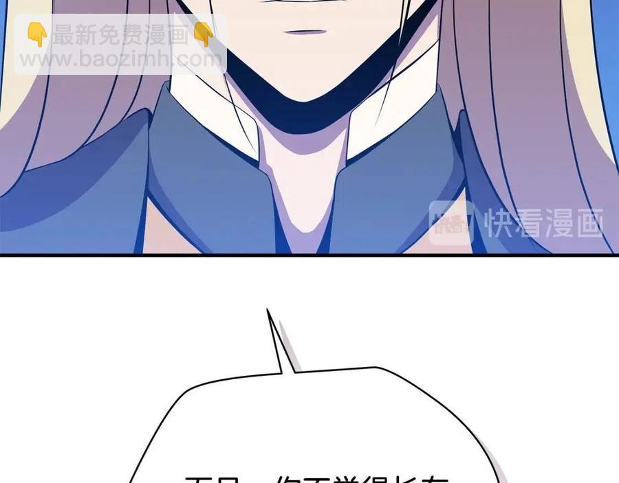 第36话 范围攻击84