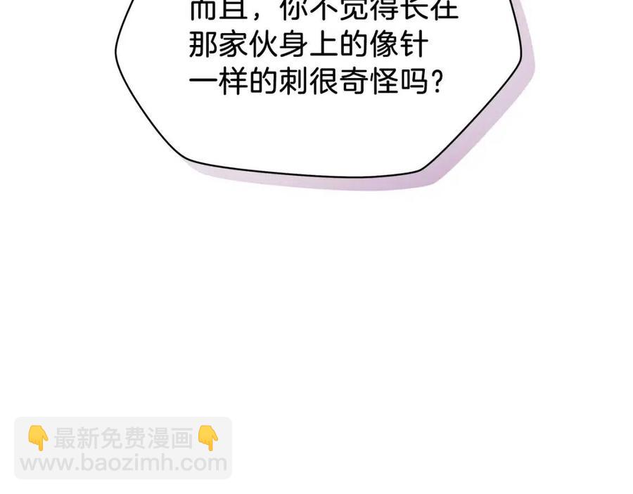 第36话 范围攻击85