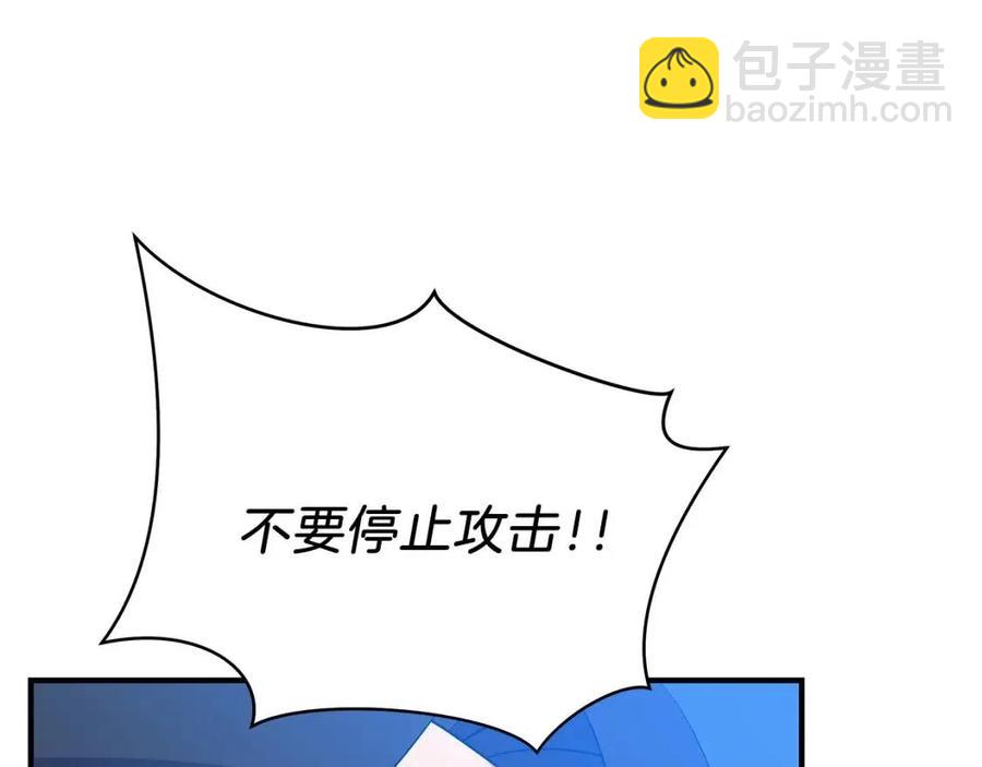 第36话 范围攻击86