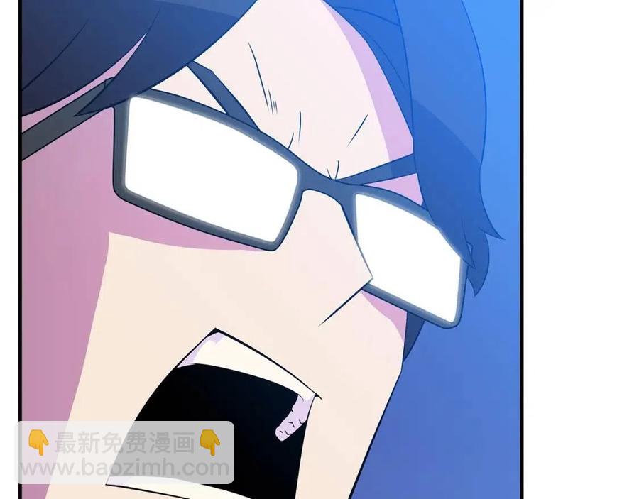 第36话 范围攻击87
