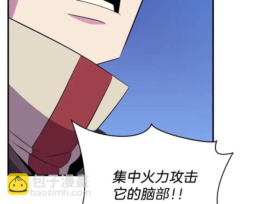第36话 范围攻击88