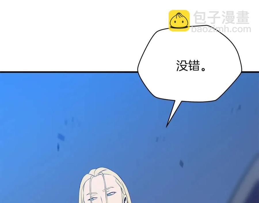 第36话 范围攻击9