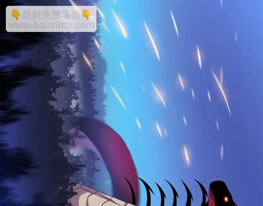 第36话 范围攻击91