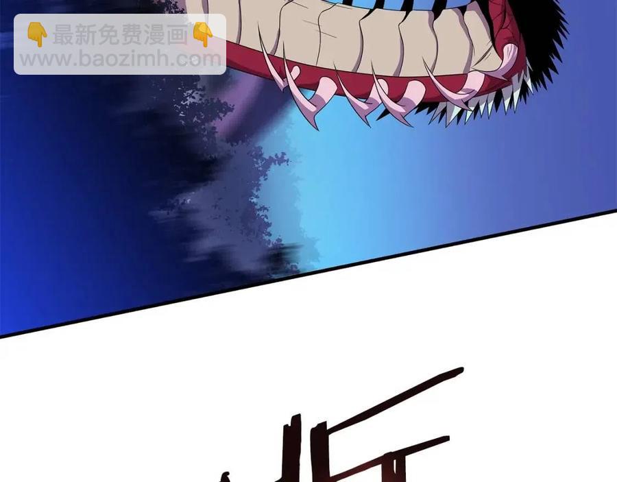 第36话 范围攻击92