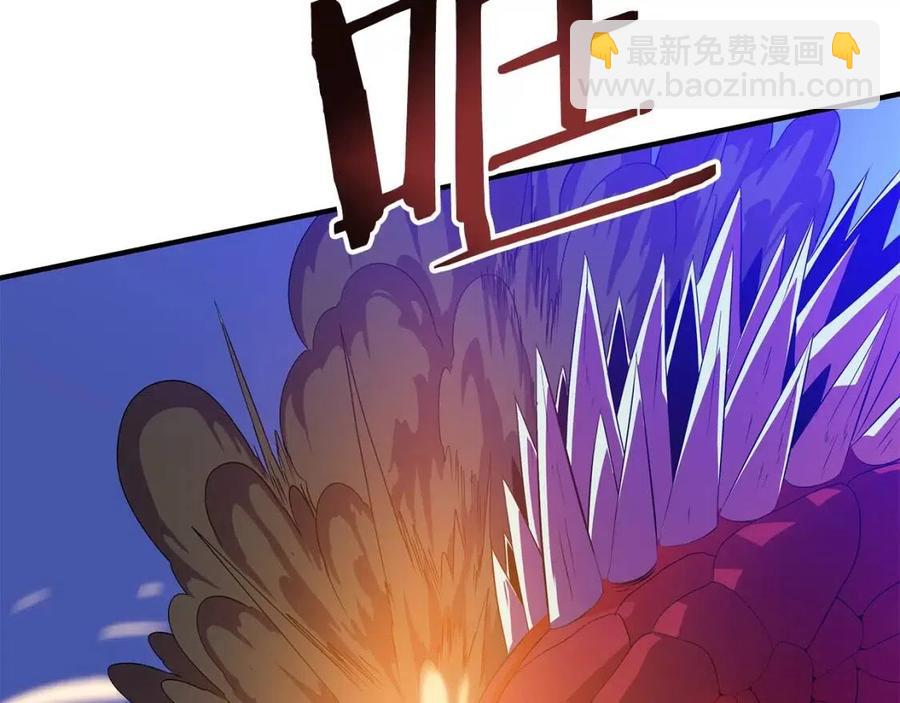 第36话 范围攻击93