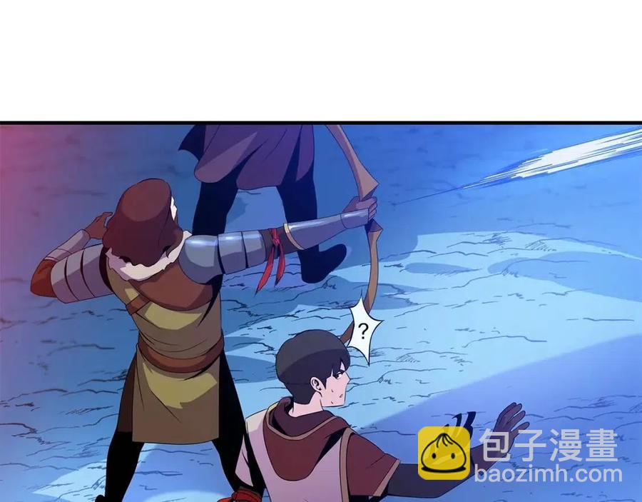 第36话 范围攻击97