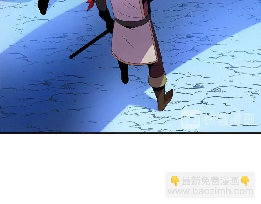 第36话 范围攻击98