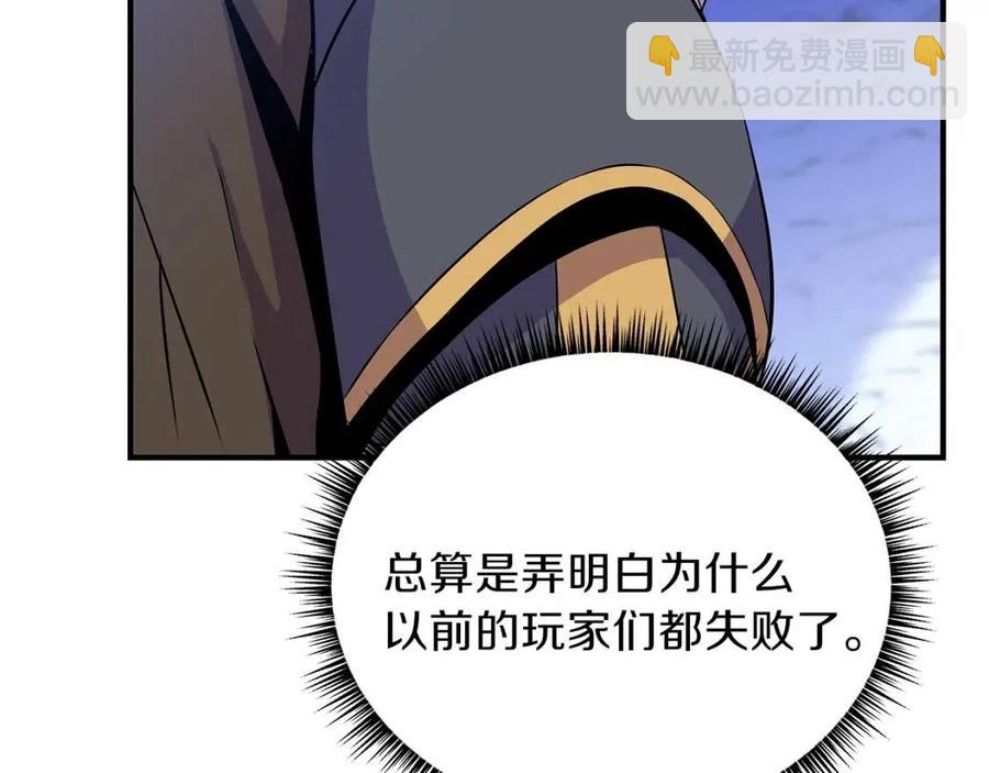 第37话 猎物的底牌114