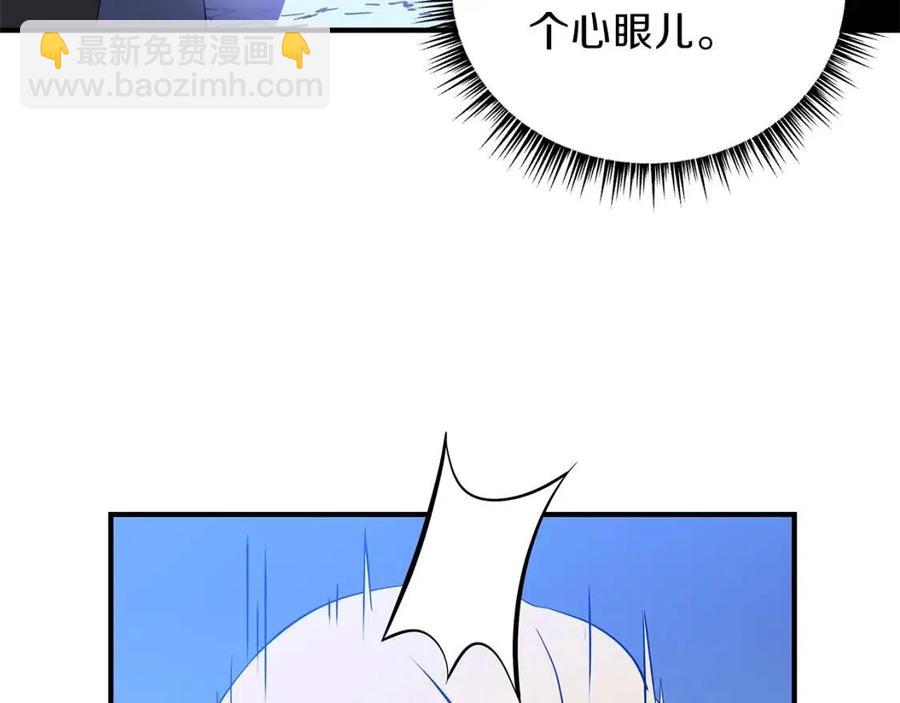 第37话 猎物的底牌119