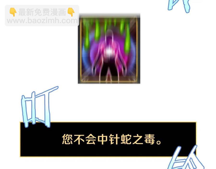 第37话 猎物的底牌122