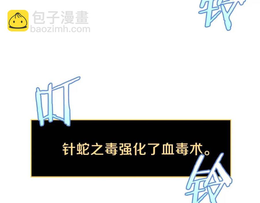 第37话 猎物的底牌123