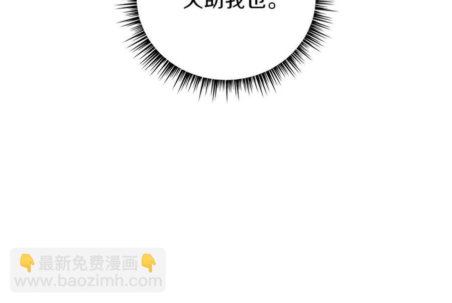 第37话 猎物的底牌128