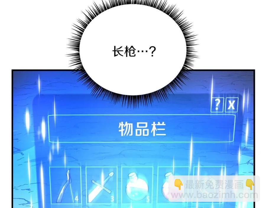 第37话 猎物的底牌135