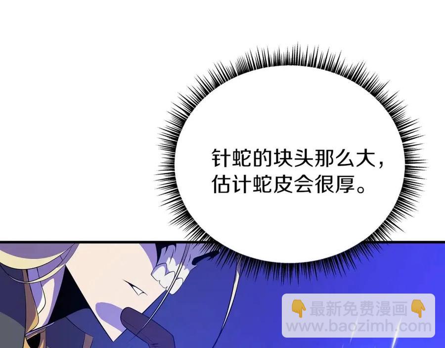 第37话 猎物的底牌137