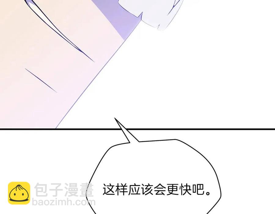 第37话 猎物的底牌141