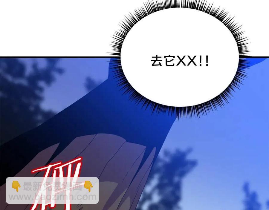 第37话 猎物的底牌147