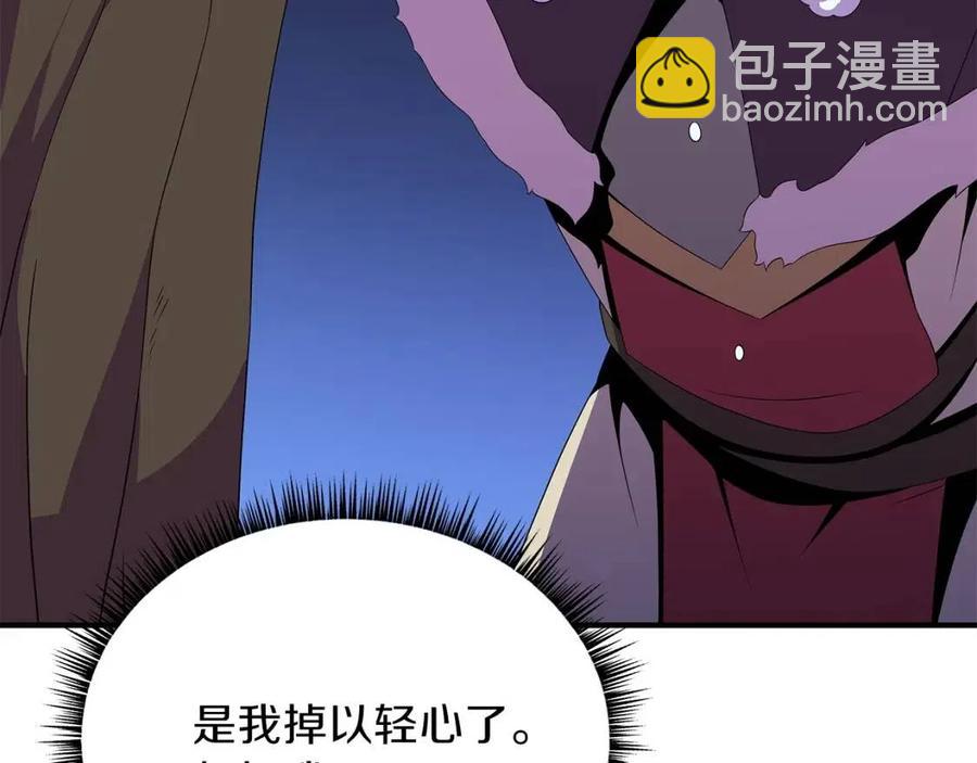 第37话 猎物的底牌149