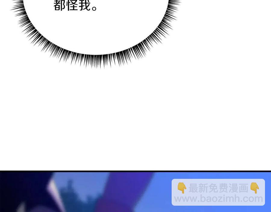 第37话 猎物的底牌150