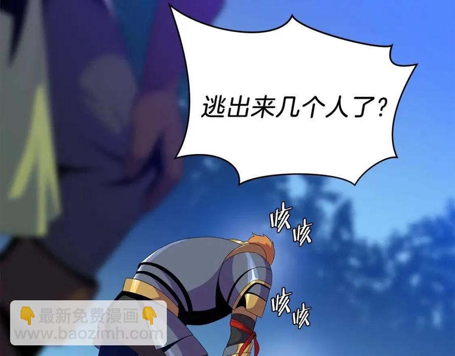 第37话 猎物的底牌151